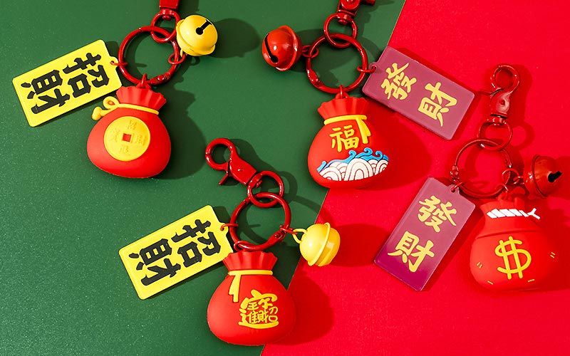 Móc khóa Móc khóa